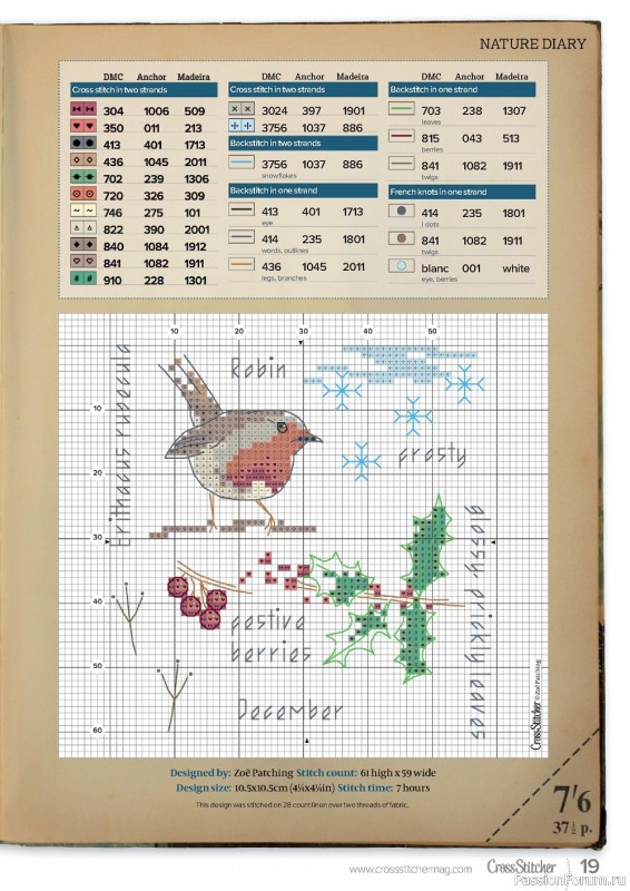 Коллекция вышивки в журнале «CrossStitcher №390 2022»