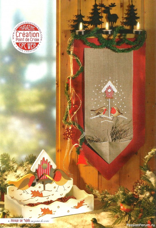 Коллекция вышивки в журнале «Ouvrages a broder - Feerie de Noel №5 2024»