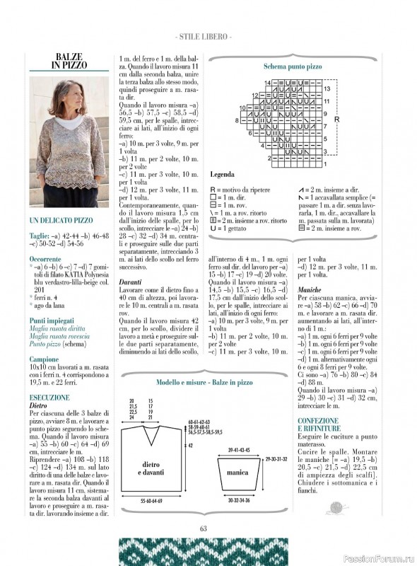 Вязаные модели в журнале «Piu Maglia №29 2022»