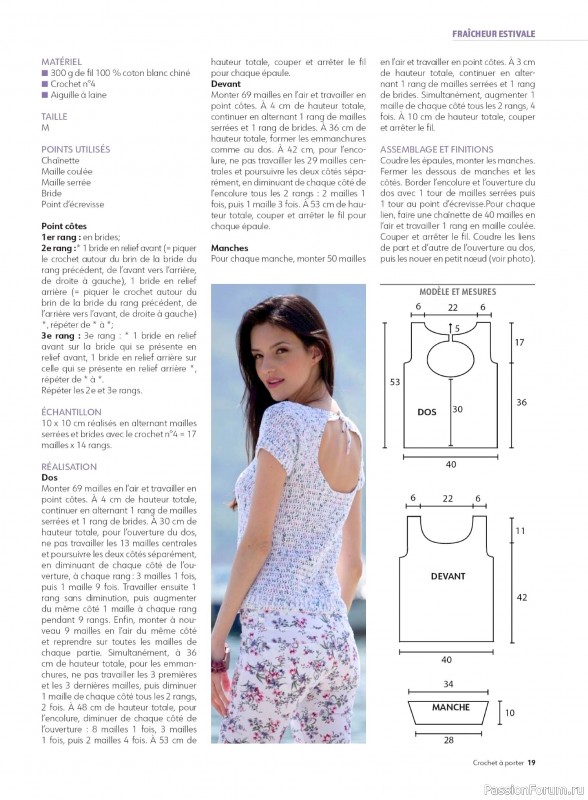 Вязаные проекты крючком в журнале «Crochet a Porter №2 2025»