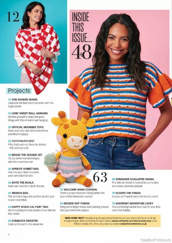 Вязаные проекты крючком в журнале «Crochet Now №122 2025»
