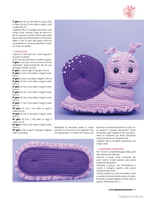 Вязаные проекты крючком в журнале « I Love Amigurumi Manuale №5 2025»