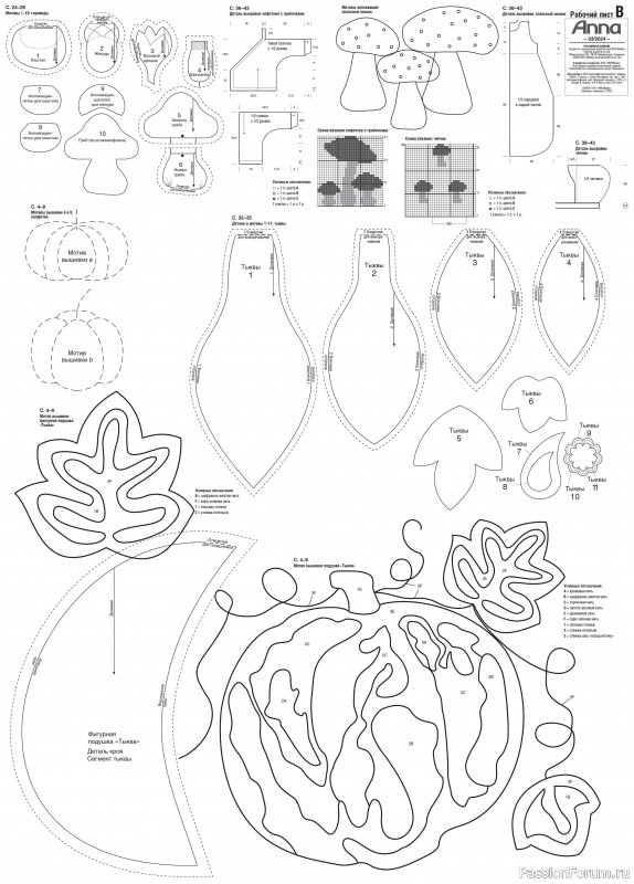Коллекция проектов для рукодельниц в журнале «Anna №3 2024 Осень»
