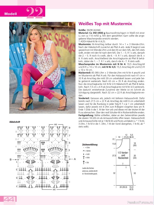 Вязаные модели в журнале «Meine Hakelmode Sonderheft MH057 2024»