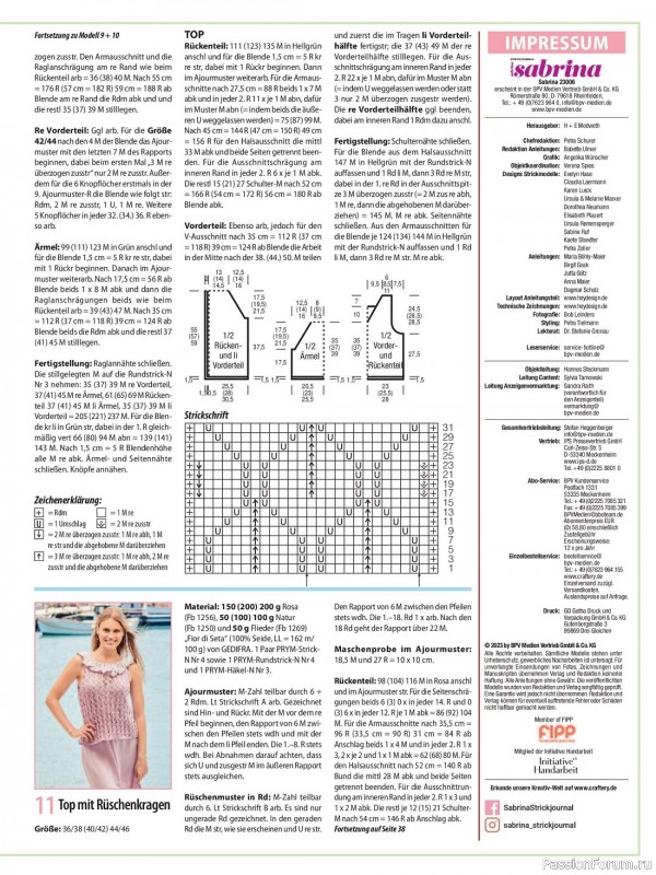 Вязаные модели в журнале «Sabrina German №2 2023»