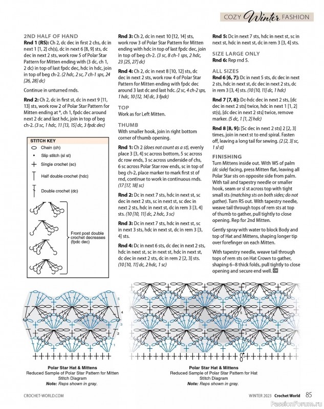 Вязаные проекты крючком в журнале «Crochet World - Winter 2023»