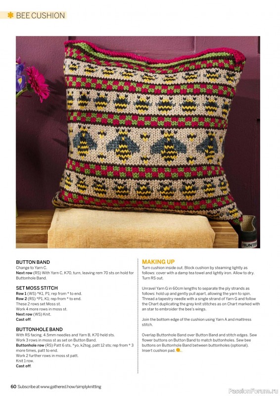 Вязаные проекты крючком в журнале «Simply Knitting №266 2025»