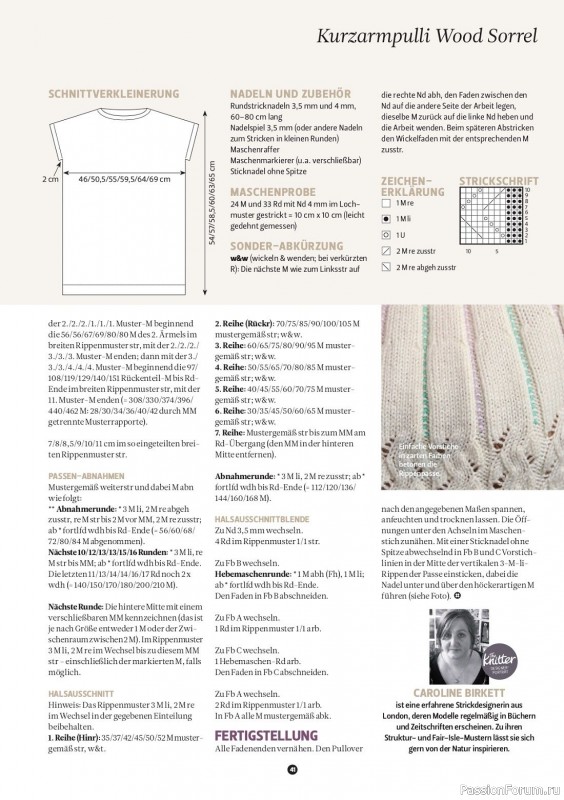 Вязаные проекты спицами в журнале «The Knitter Germany №64 2023»