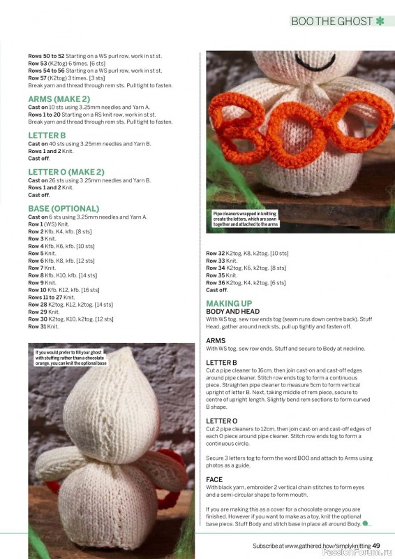 Вязаные проекты в журнале «Simply Knitting №241 2023»