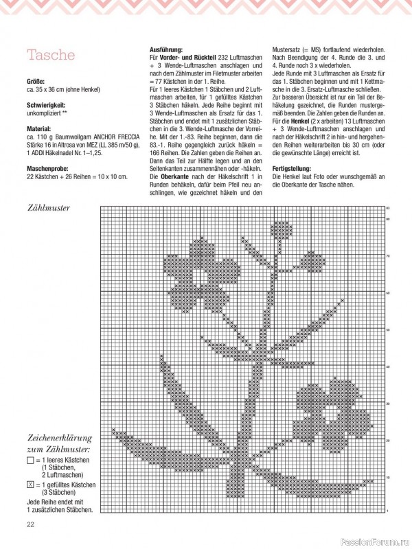 Вязаные проекты крючком в журнале «Dekoratives Hakeln №166 2022»