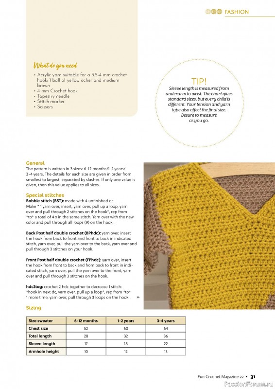 Вязаные проекты крючком в журнале «Fun Crochet Magazine №22 2025»