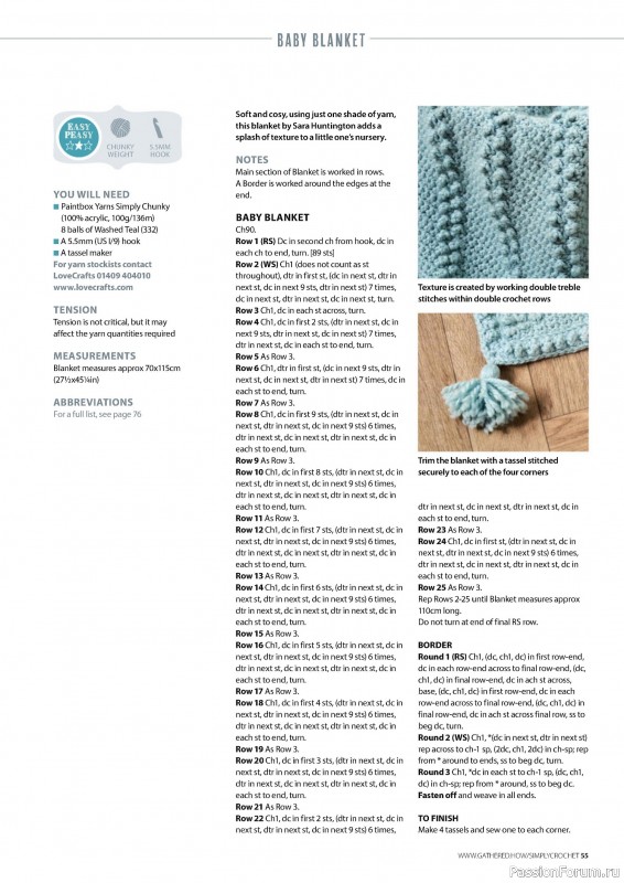 Вязаные проекты крючком в журнале «Simply Crochet №153 2024»