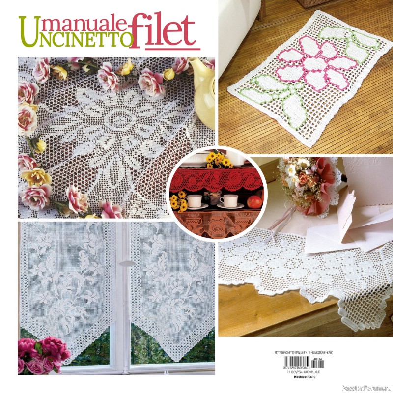 Вязаные проекты в журнале «Uncinetto Manuale Filet №14 2024»