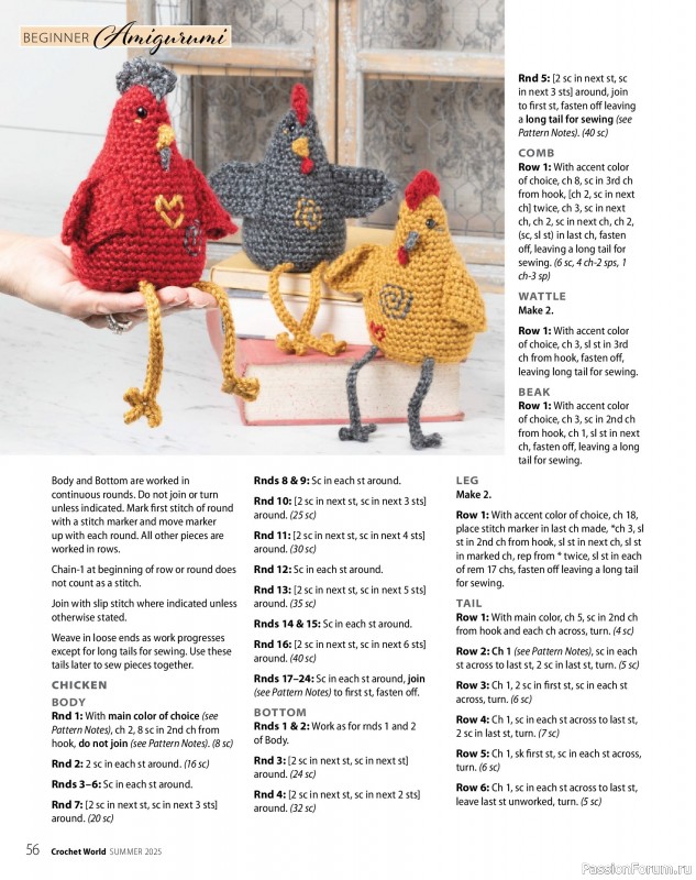 Вязаные проекты крючком в журнале «Crochet World - Summer 2025»