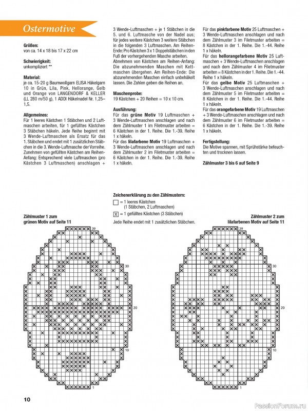 Вязаные проекты крючком в журнале «FiletHakeln Leicht gemacht №2 2025»