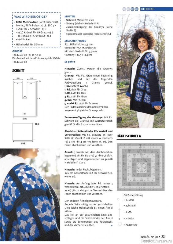 Вязаные проекты крючком в журнале «Hakeln Das MaschenMagazin №48 2025»