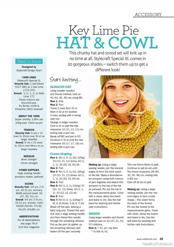 Вязаные проекты спицами в журнале «Knit Now №157 2023»