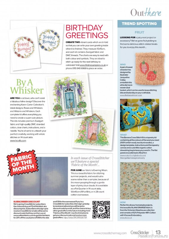 Коллекция вышивки в журнале «CrossStitcher №422 2025»