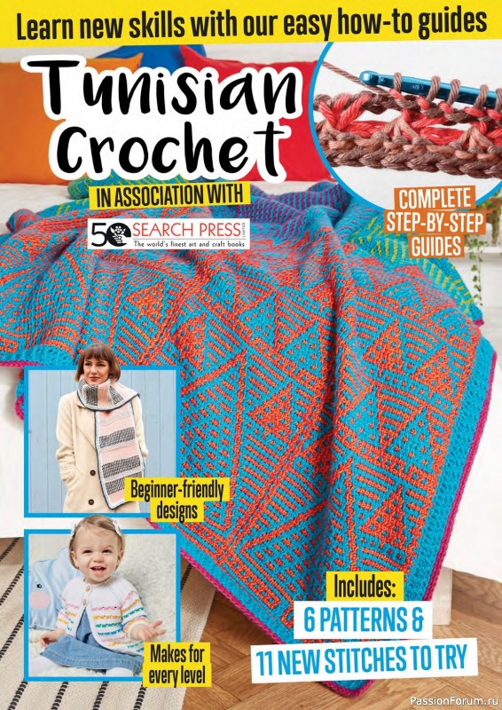 Вязаные проекты крючком в журнале «Crochet Now №102 2023»