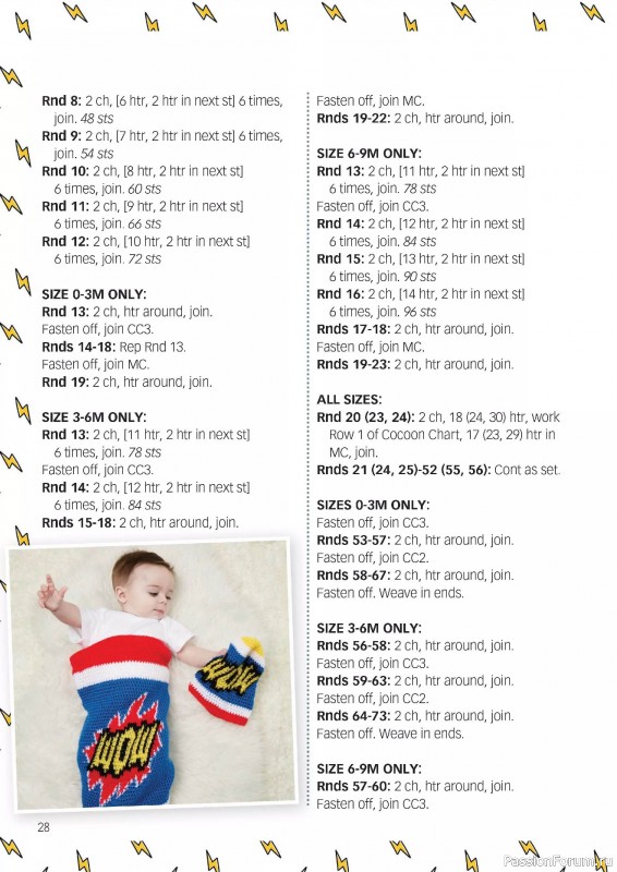 Вязаные проекты крючком в журнале «Crochet Now №122 2025»