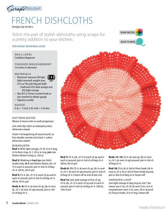 Вязаные проекты крючком в журнале «Crochet World - Summer 2025»