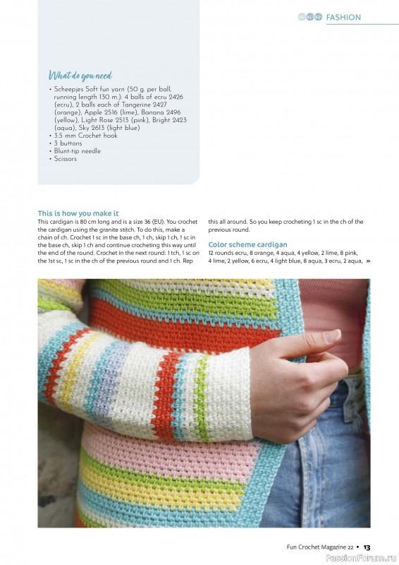Вязаные проекты крючком в журнале «Fun Crochet Magazine №22 2025»