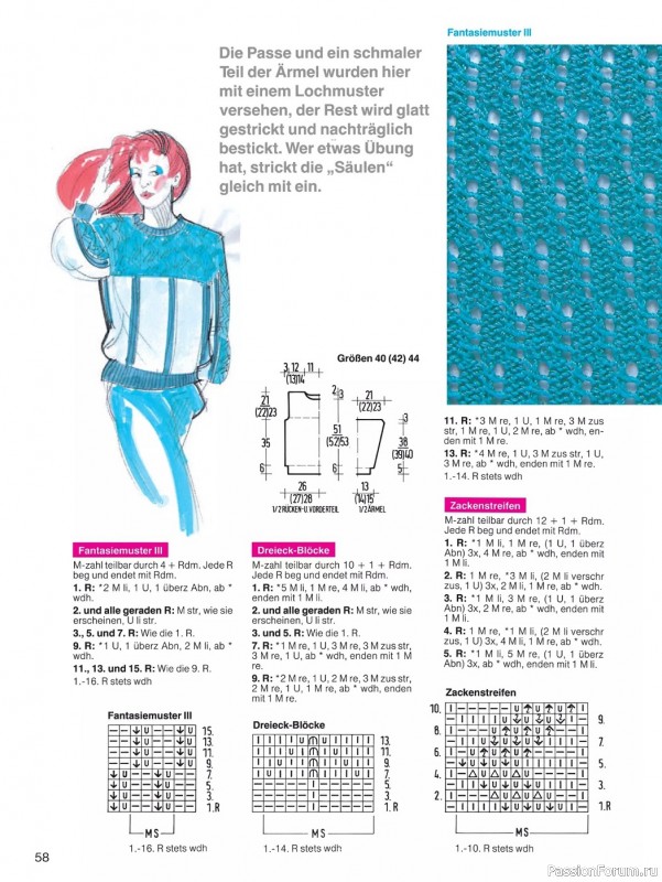 Вязаные проекты в журнале «Meine Strickmode MS114 2023»