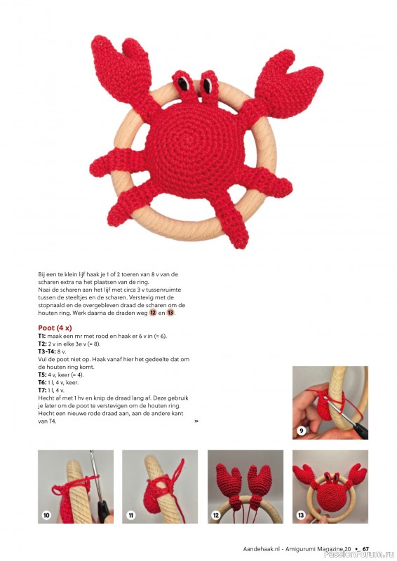 Вязаные проекты в журнале «Aan de Haak Amigurumi №20 2025»