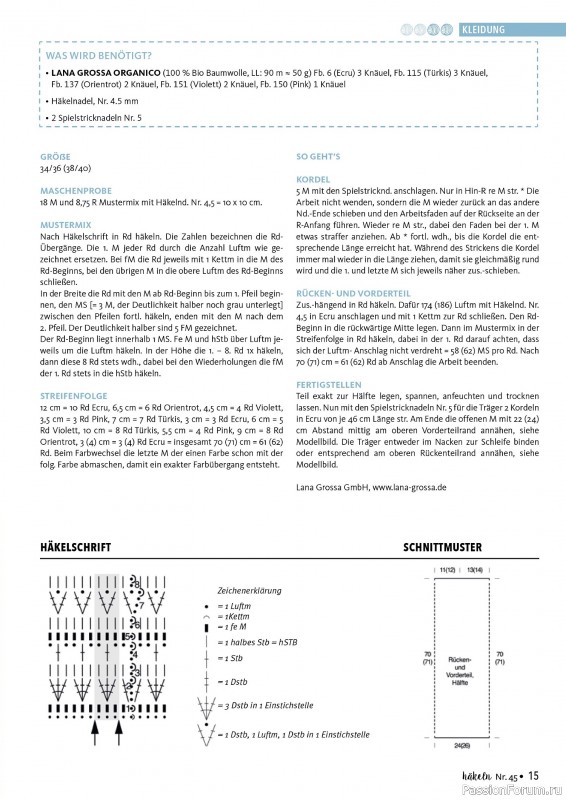 Вязаные проекты в журнале «Hakeln das MaschenMagazin №45 2024»