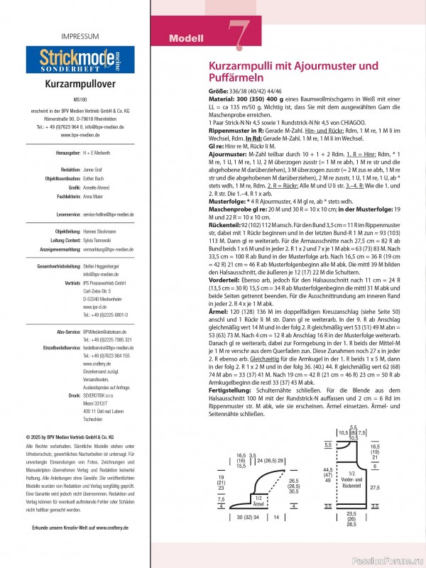 Вязаные проекты в журнале «Meine Strickmode Sonderheft MS180 2025»