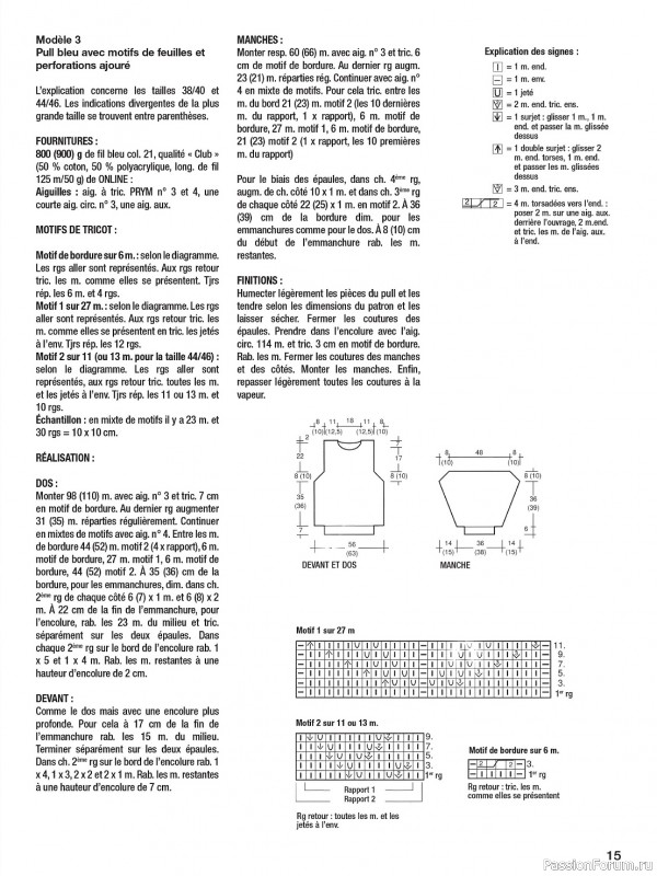 Вязаные проекты в журнале «Motifs a Tricoter №27 2023»