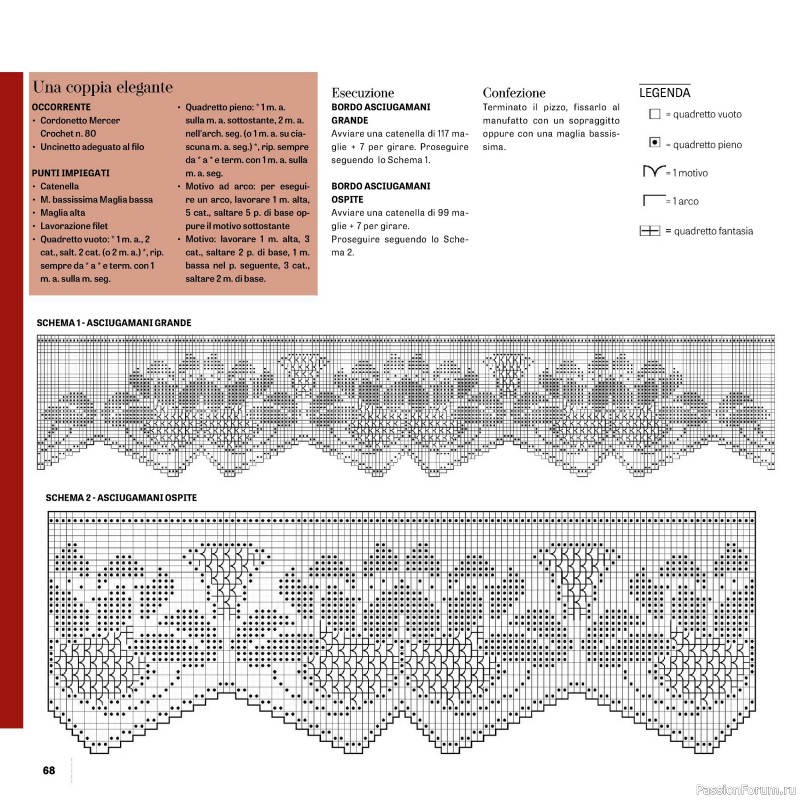 Вязаные проекты в журнале «Uncinetto Manuale Filet №15 2024»