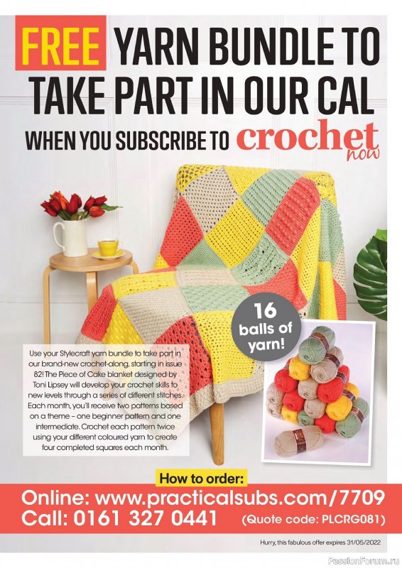 Вязаные проекты в журнале «Crochet Now №81 2022»