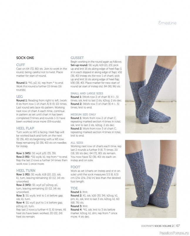 Коллекция моделей носков в книге «Coop Knits Socks: Volume 2»