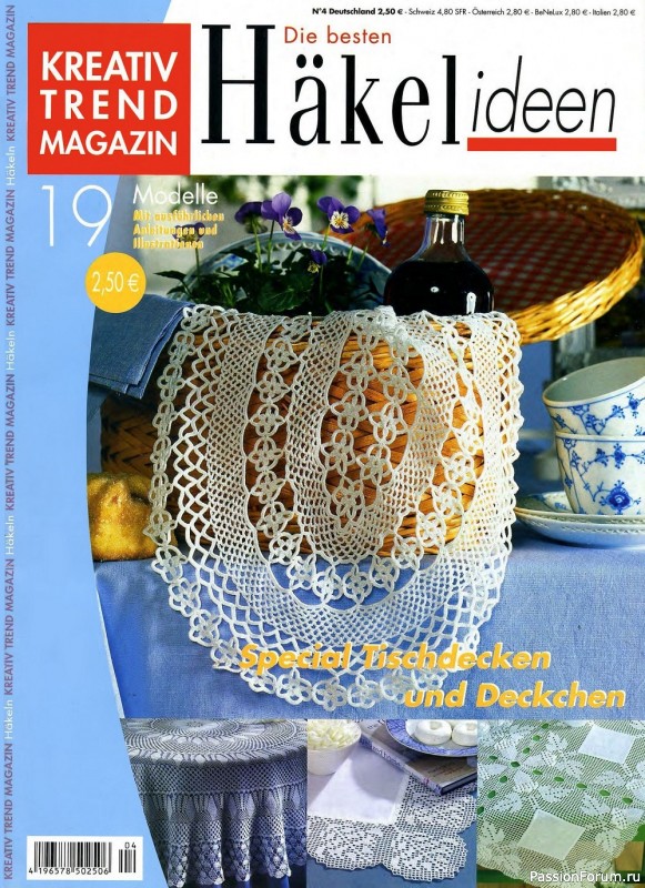 Вязаные модели крючком в журнале «Kreativ Trend Magazin №4 2005»