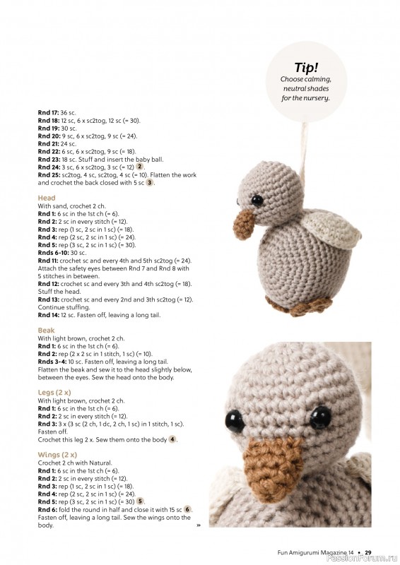 Вязаные проекты крючком в журнале «Fun Crochet Magazine №27 2025»