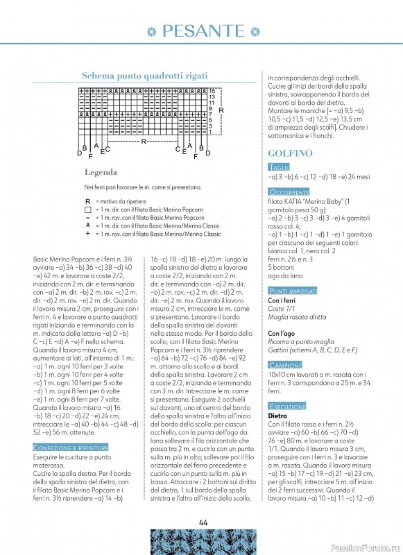 Вязаные модели для детей в журнале «Piu Maglia Bebe Speciale №2 2024»