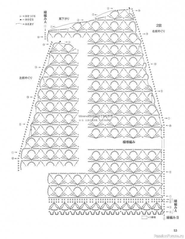 Вязаные модели в журнале «Let's knit series NV80726 2022»