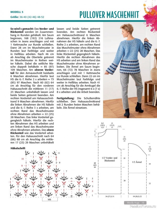 Вязаные модели в журнале «Woolly Hugs Maschenwelt №6 2022»