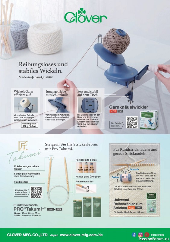 Вязаные проекты спицами в журнале « The Knitter №72 2024 Germany»