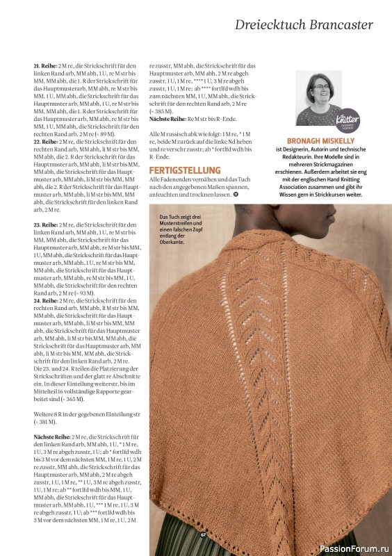 Вязаные проекты спицами в журнале «The Knitter №76 2025 Germany»