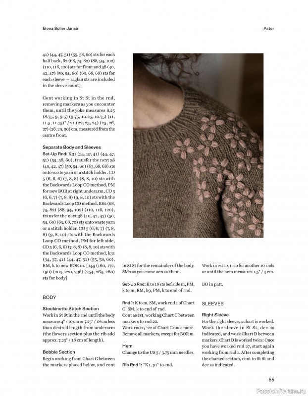 Вязаные проекты в книге «52 Weeks of Scrap Yarn»