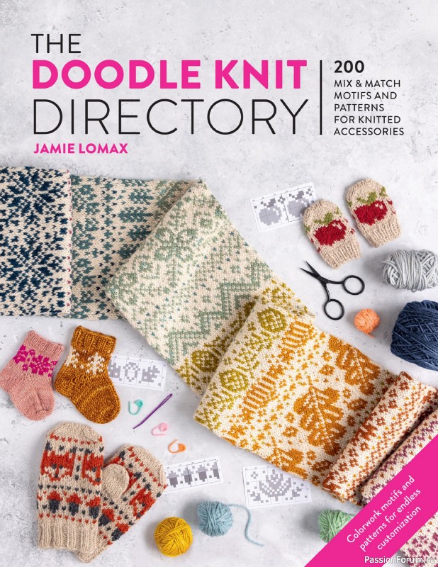 Вязаные проекты в книге «The Doodle Knit Directory». Продолжение