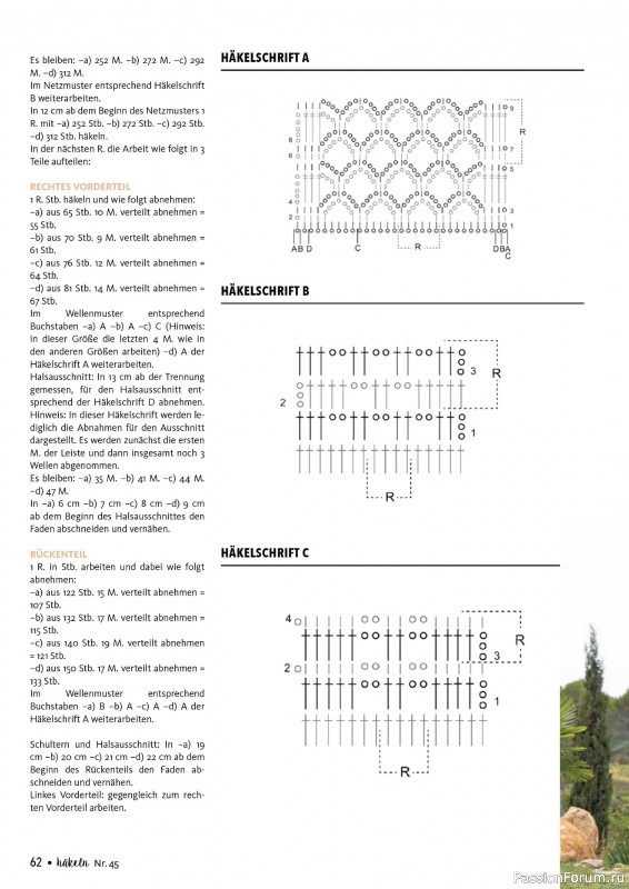 Вязаные проекты в журнале «Hakeln das MaschenMagazin №45 2024»