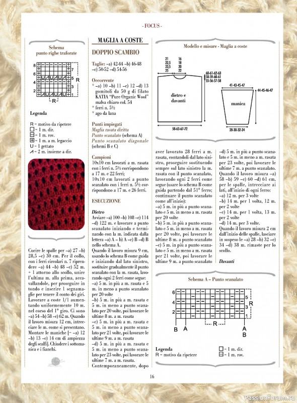 Вязаные модели в журнале «Piu Maglia №43 2024»