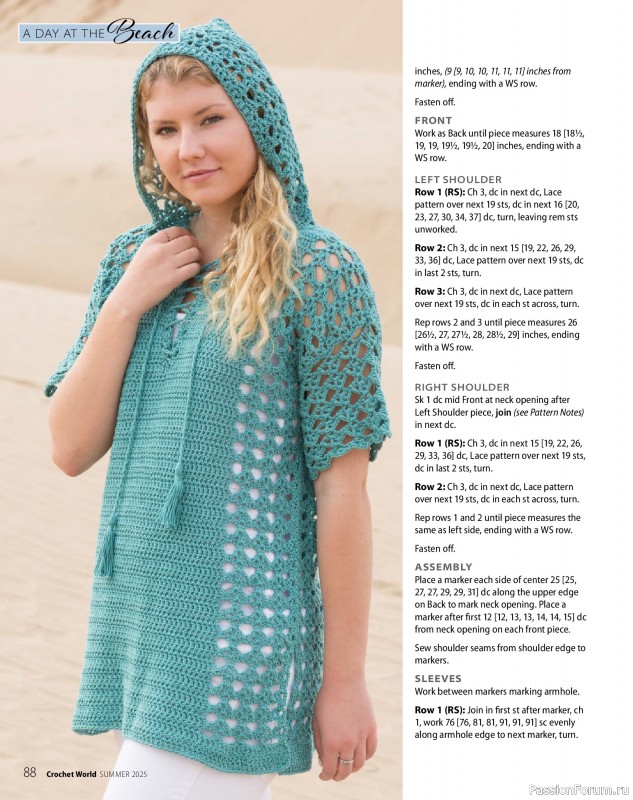 Вязаные проекты крючком в журнале «Crochet World - Summer 2025»