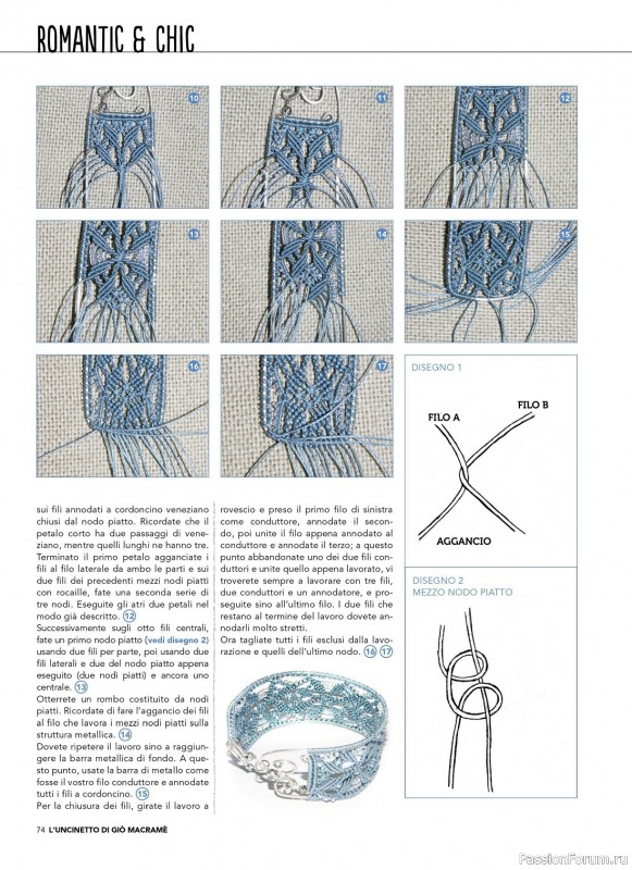 Вязаные проекты в журнале «Tutto Uncinetto Speciale Macrame №1 2023»