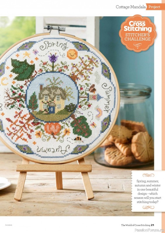 Коллекция вышивки в журнале «The World of Cross Stitching №332 2023»