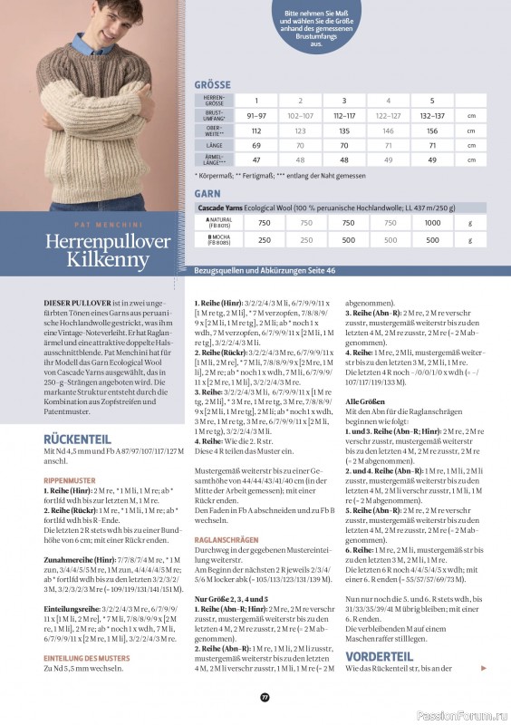 Вязаные проекты спицами в журнале «The Knitter №76 2025 Germany»