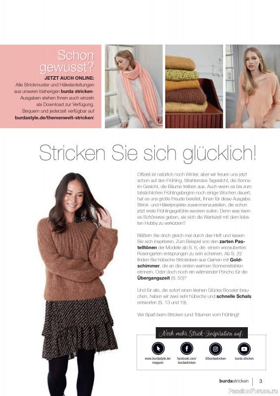 Вязаные модели в журнале «Burda Stricken №1 2021»